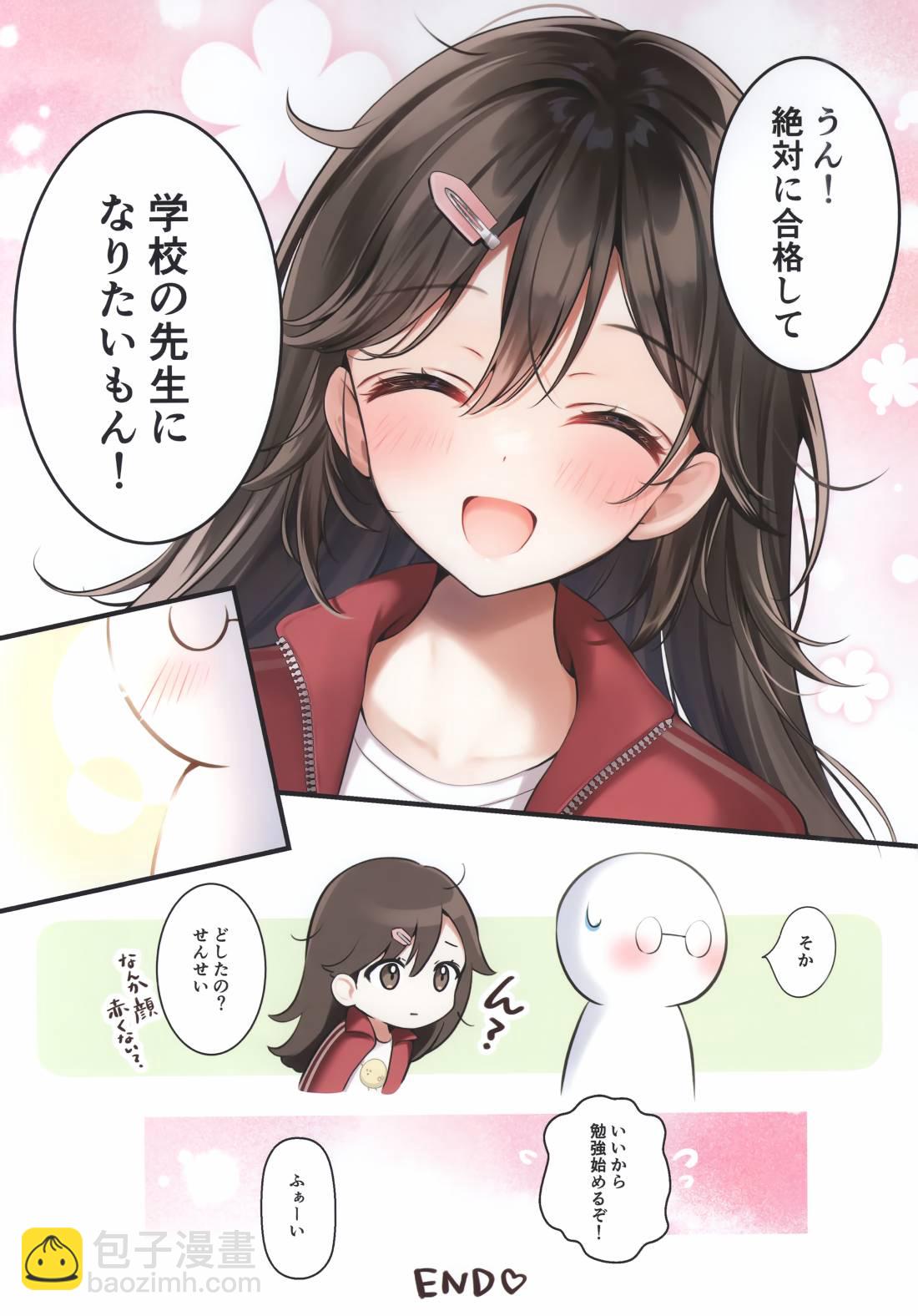 短篇27
