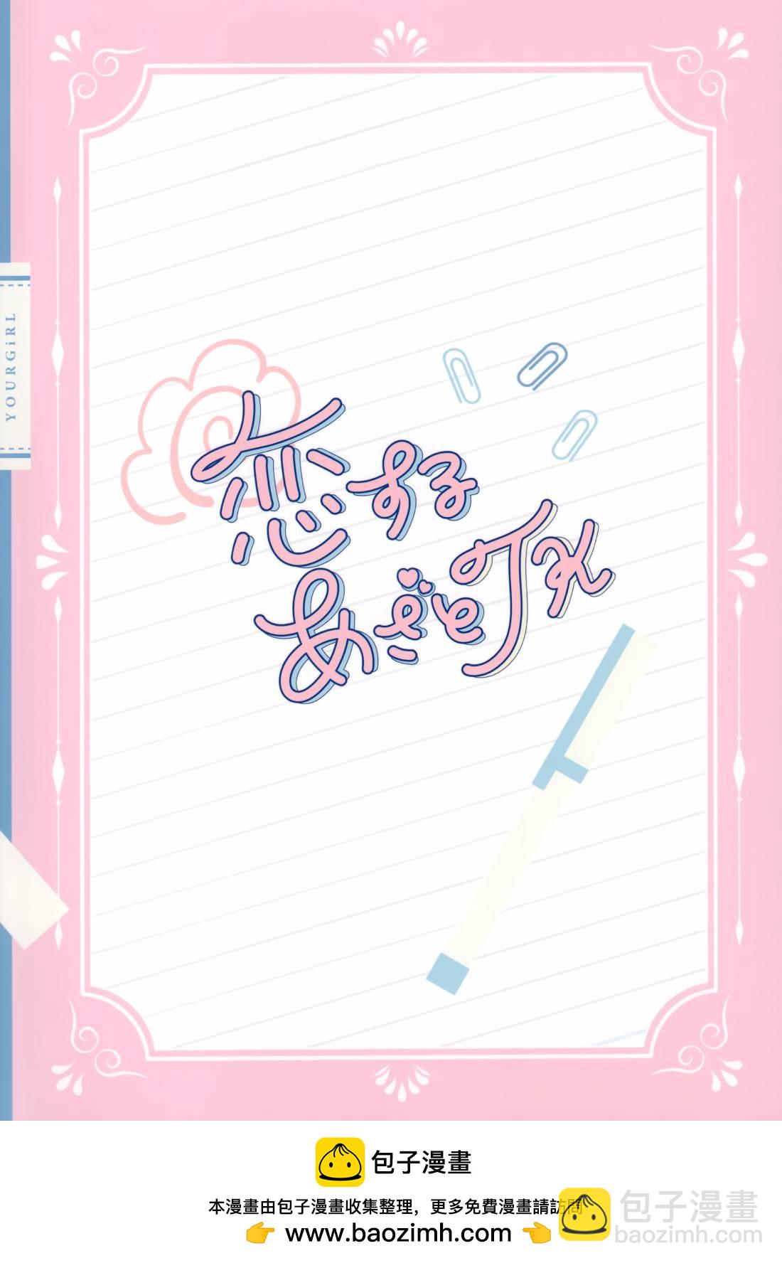 短篇29