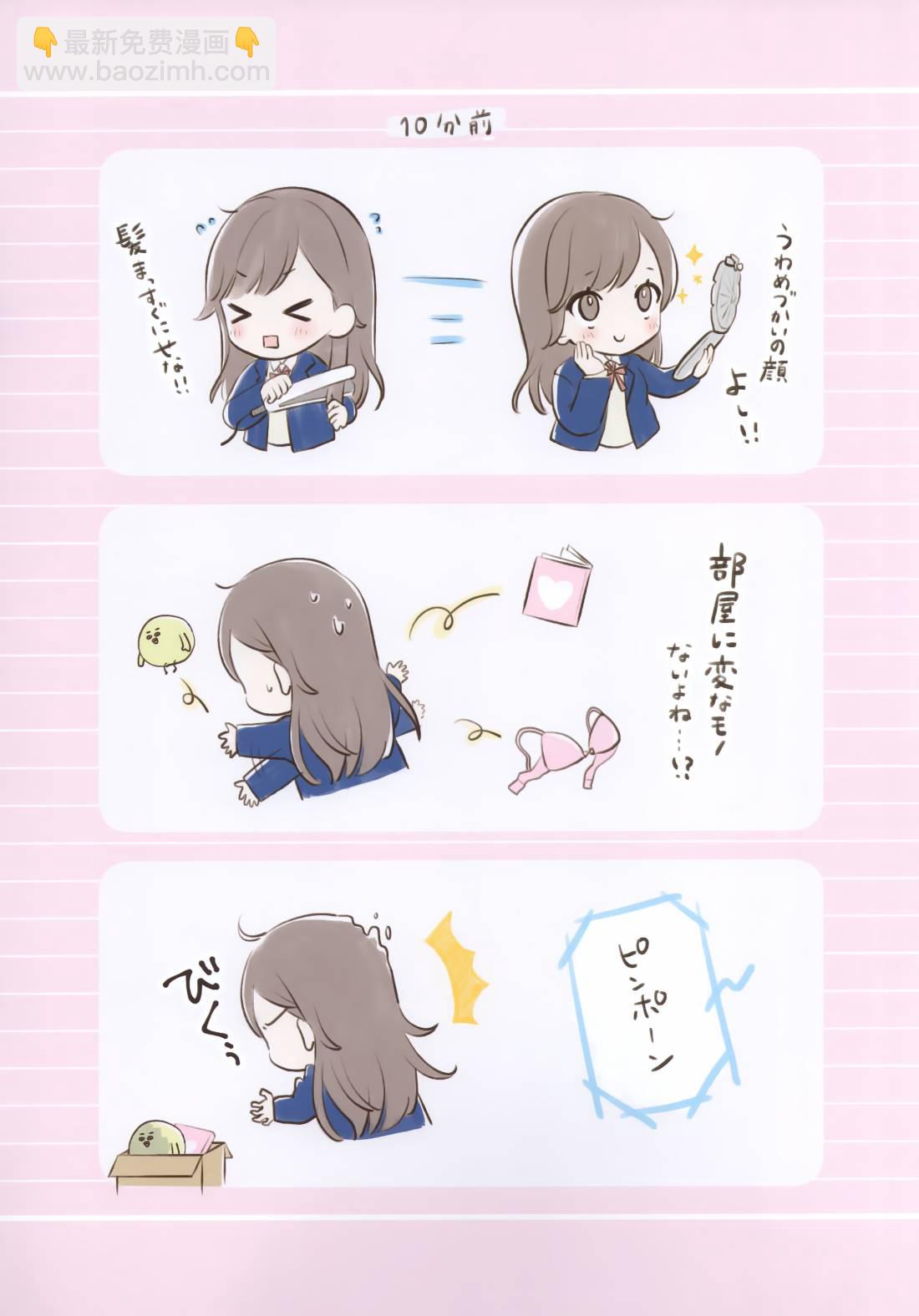 短篇8