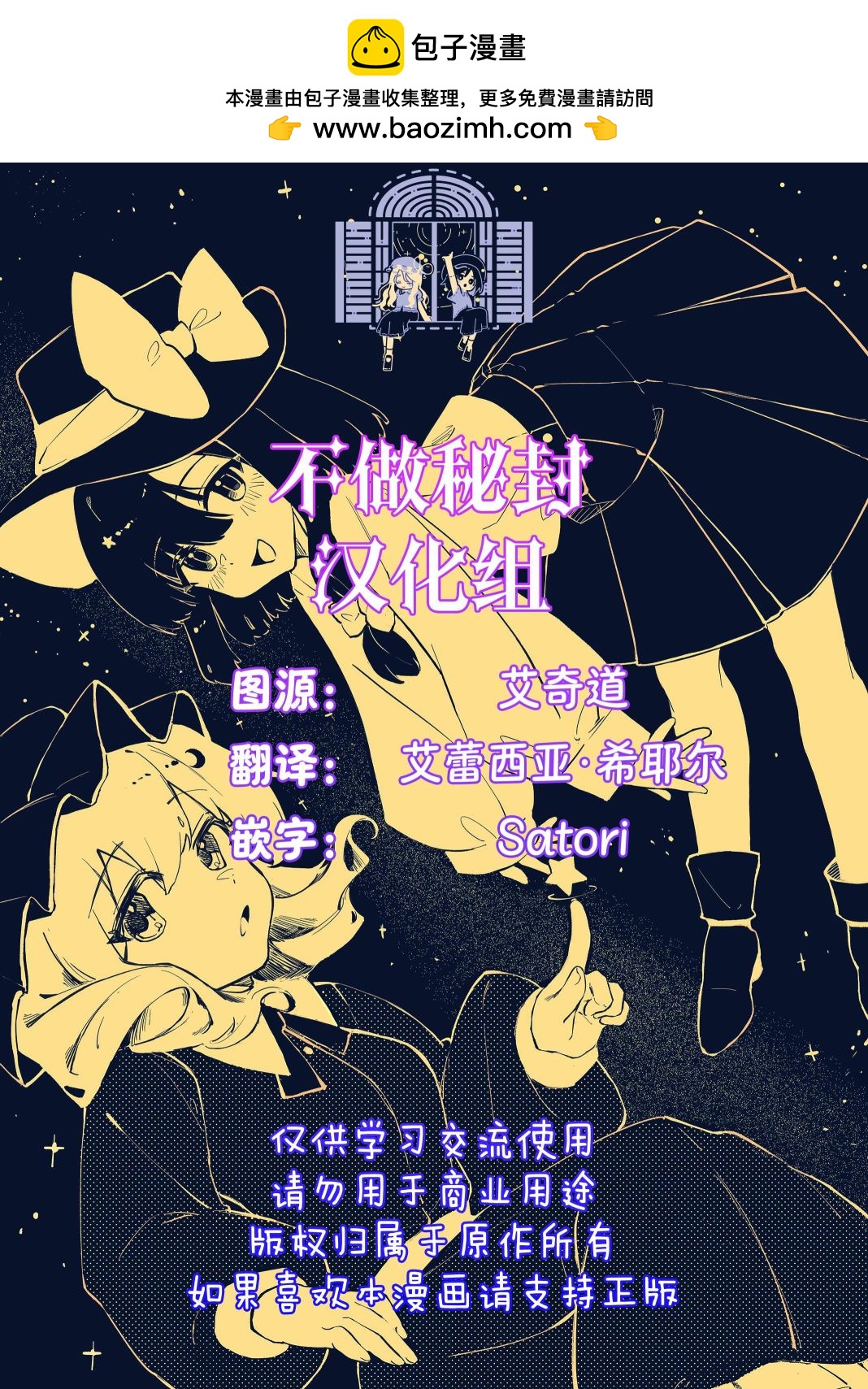 短篇1