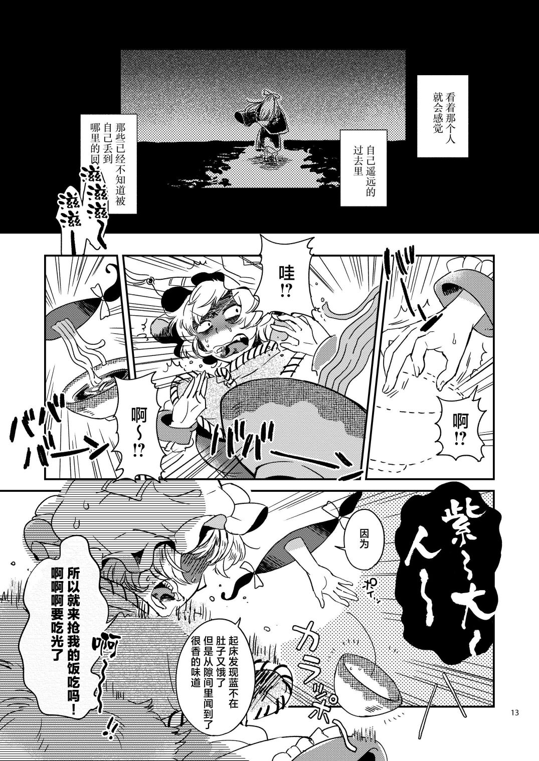 短篇12