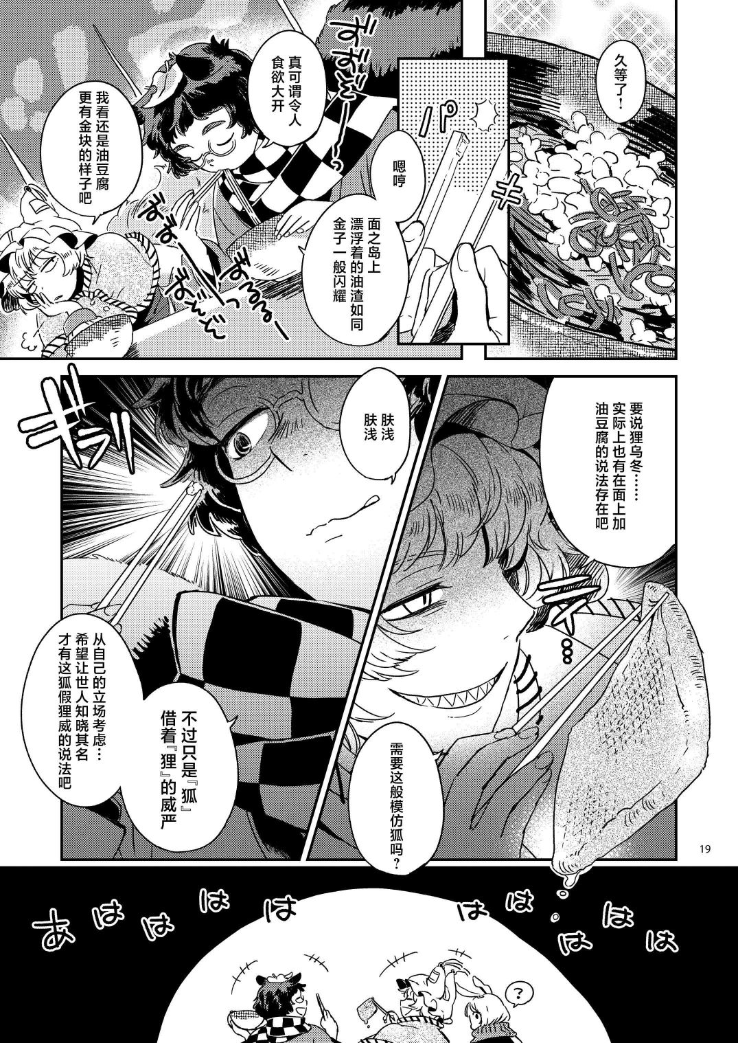 短篇18