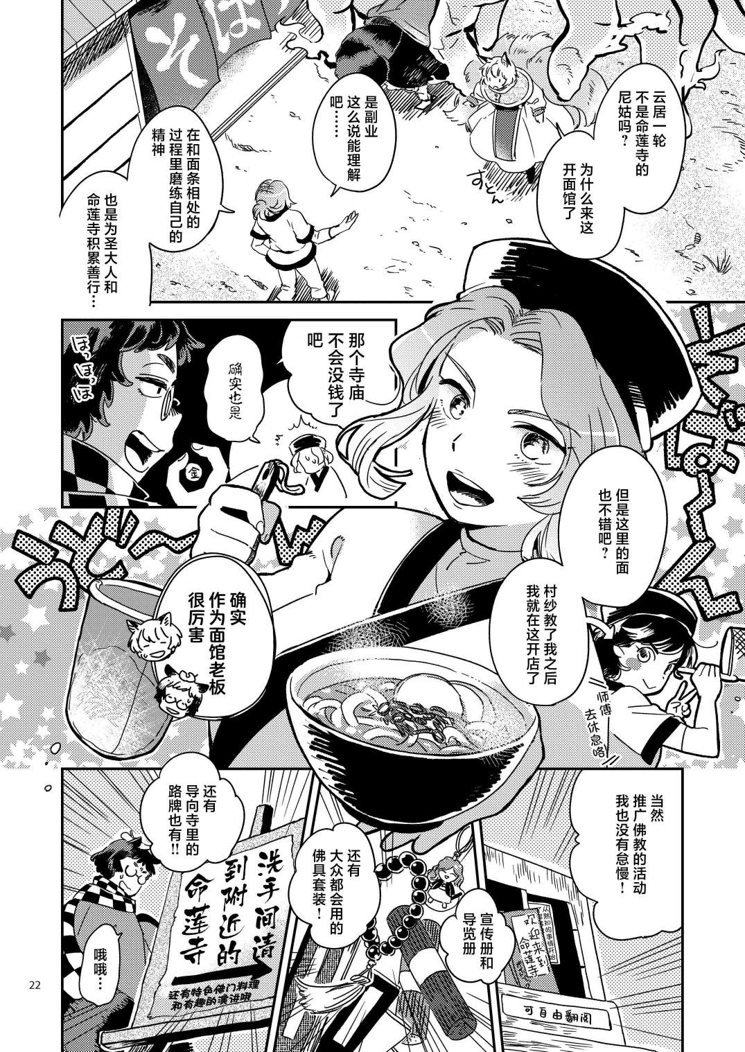 短篇21