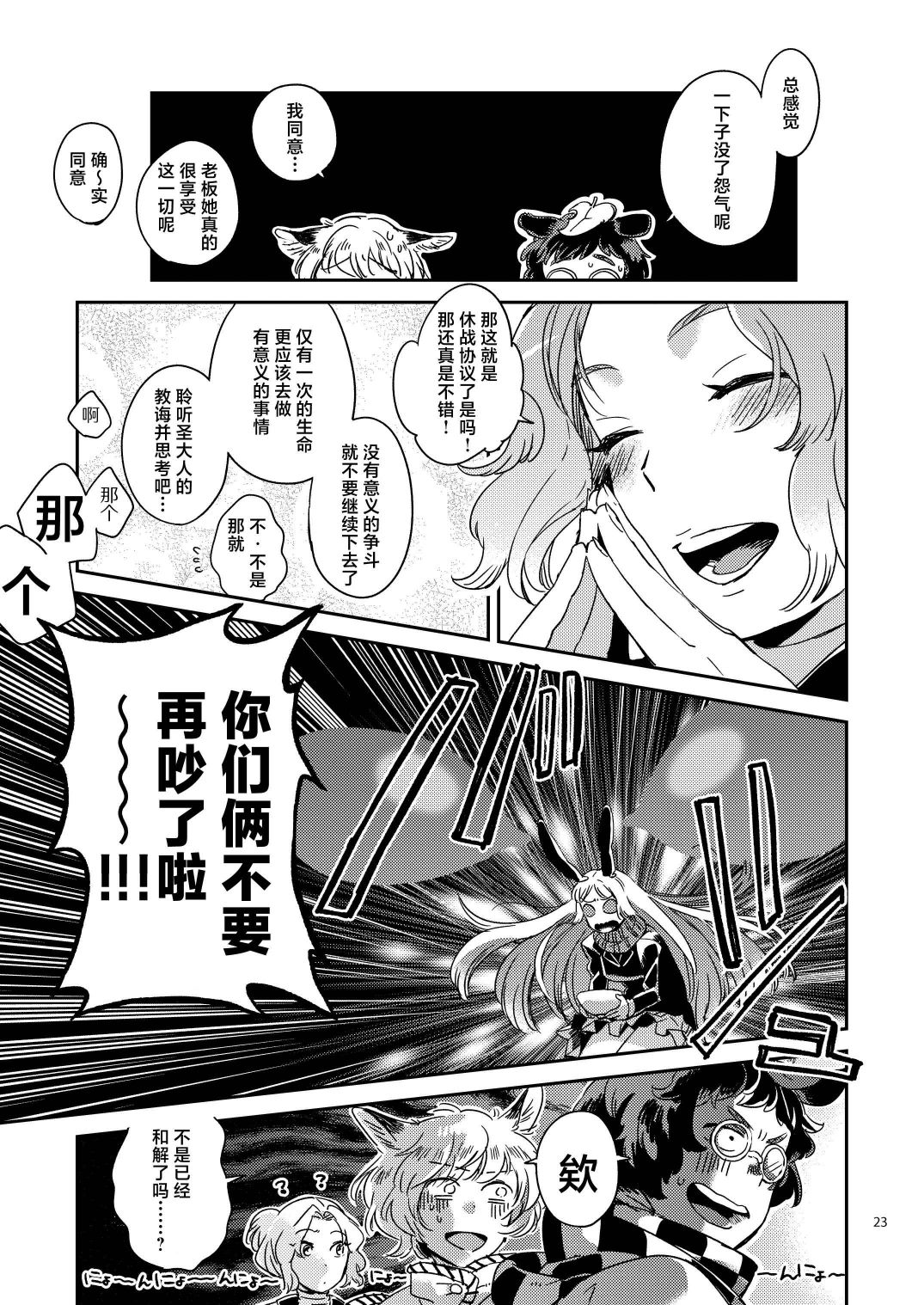 短篇22