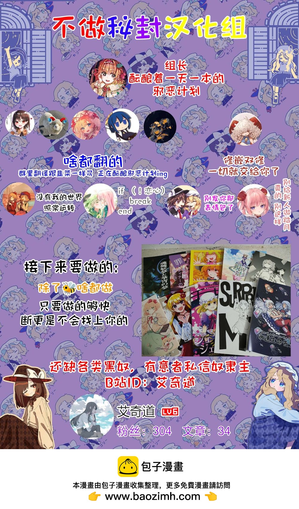 短篇27