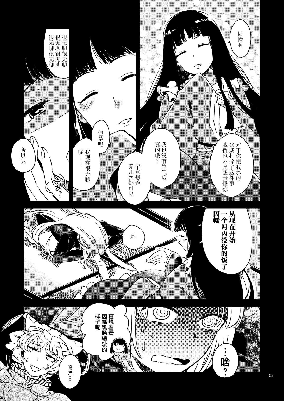 短篇4