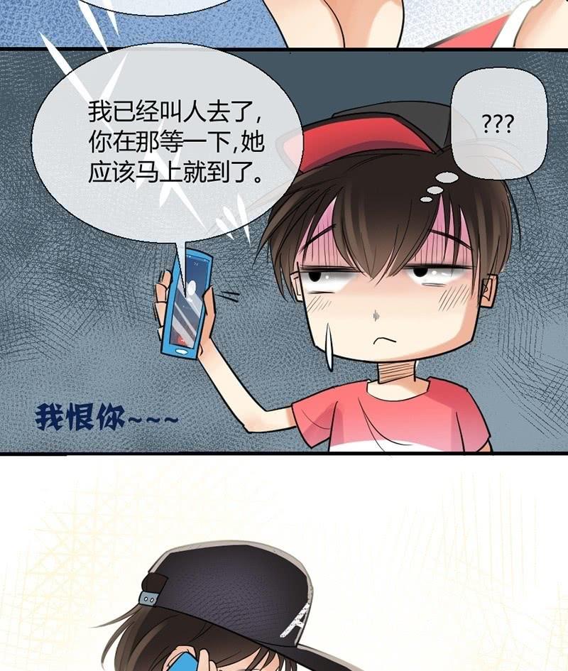 第2话 小威到了！17