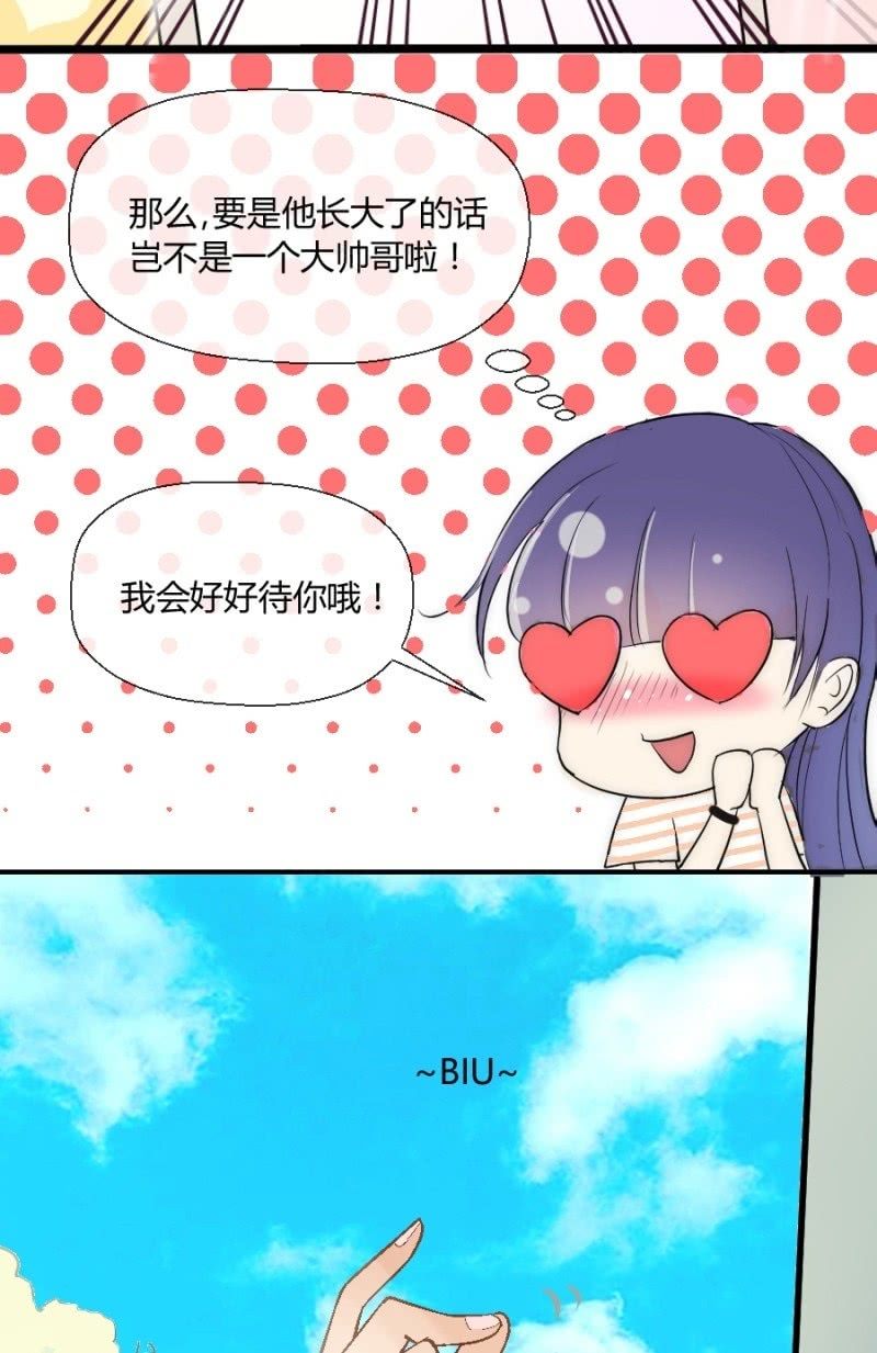 第2话 小威到了！7