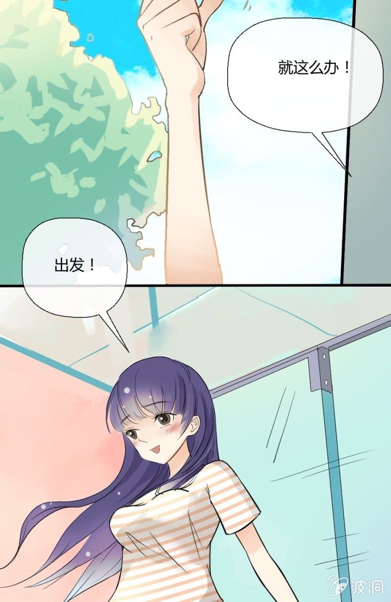 第2话 小威到了！8