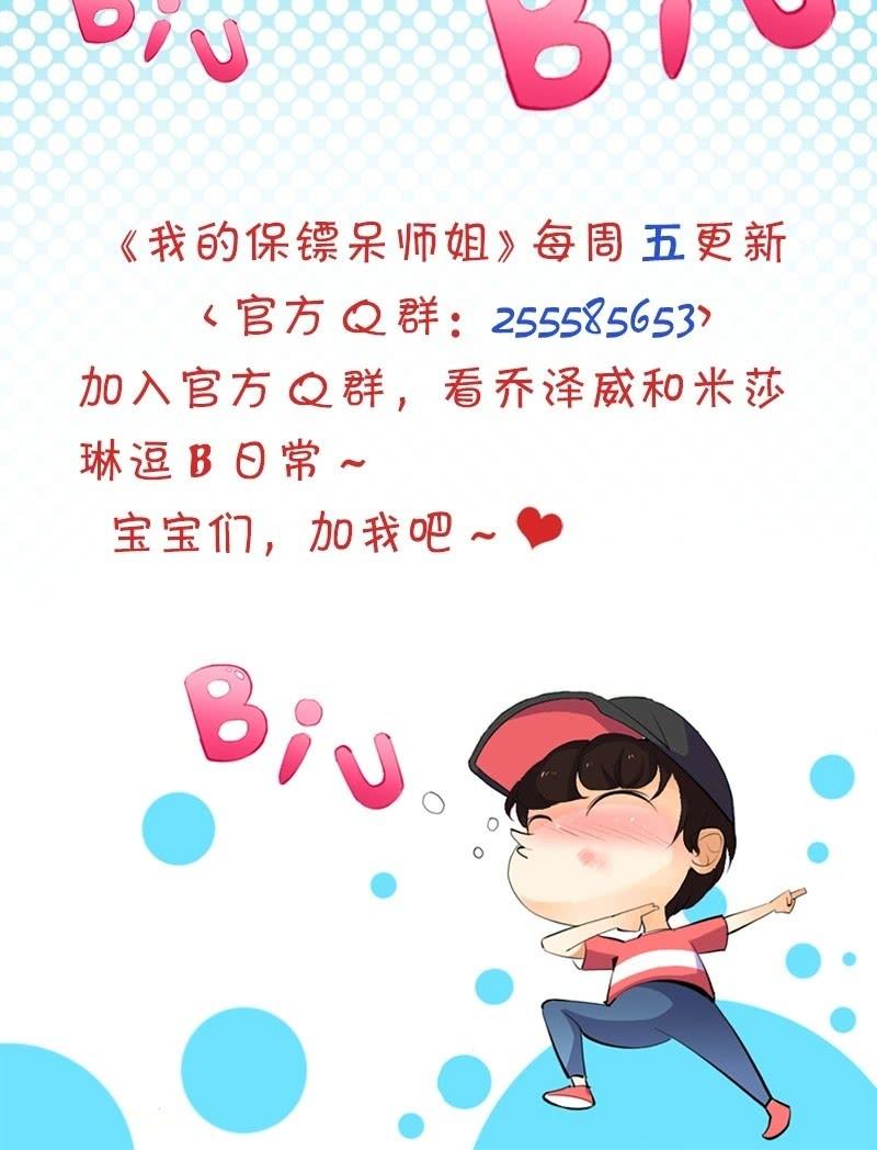 第3话 眸19
