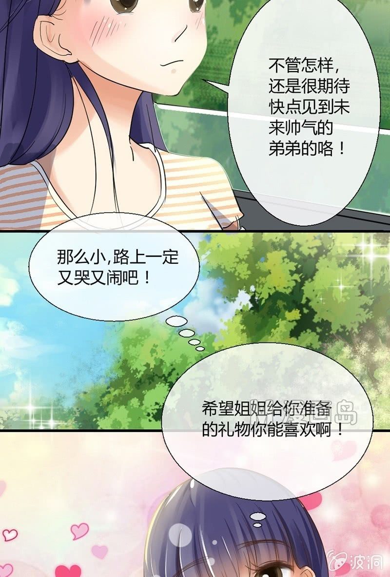 第3话 眸4