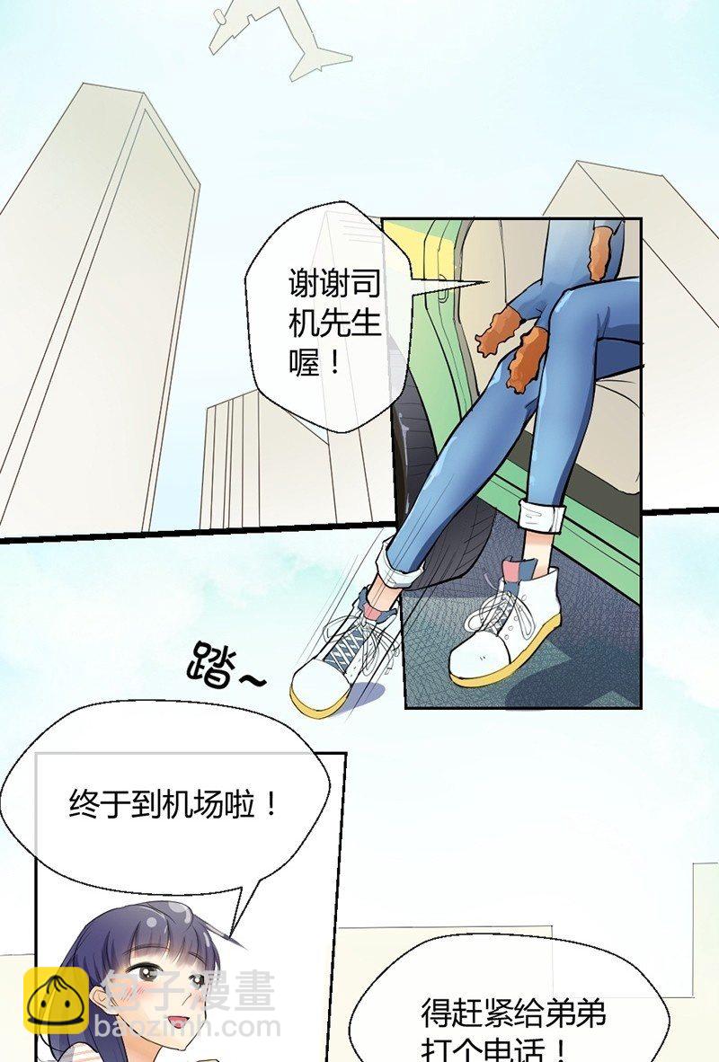 第3话 眸6