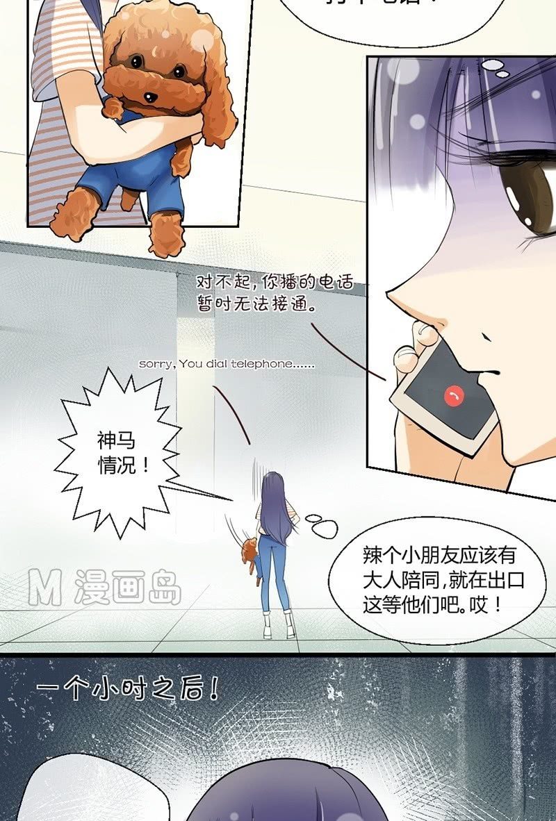 第3话 眸7