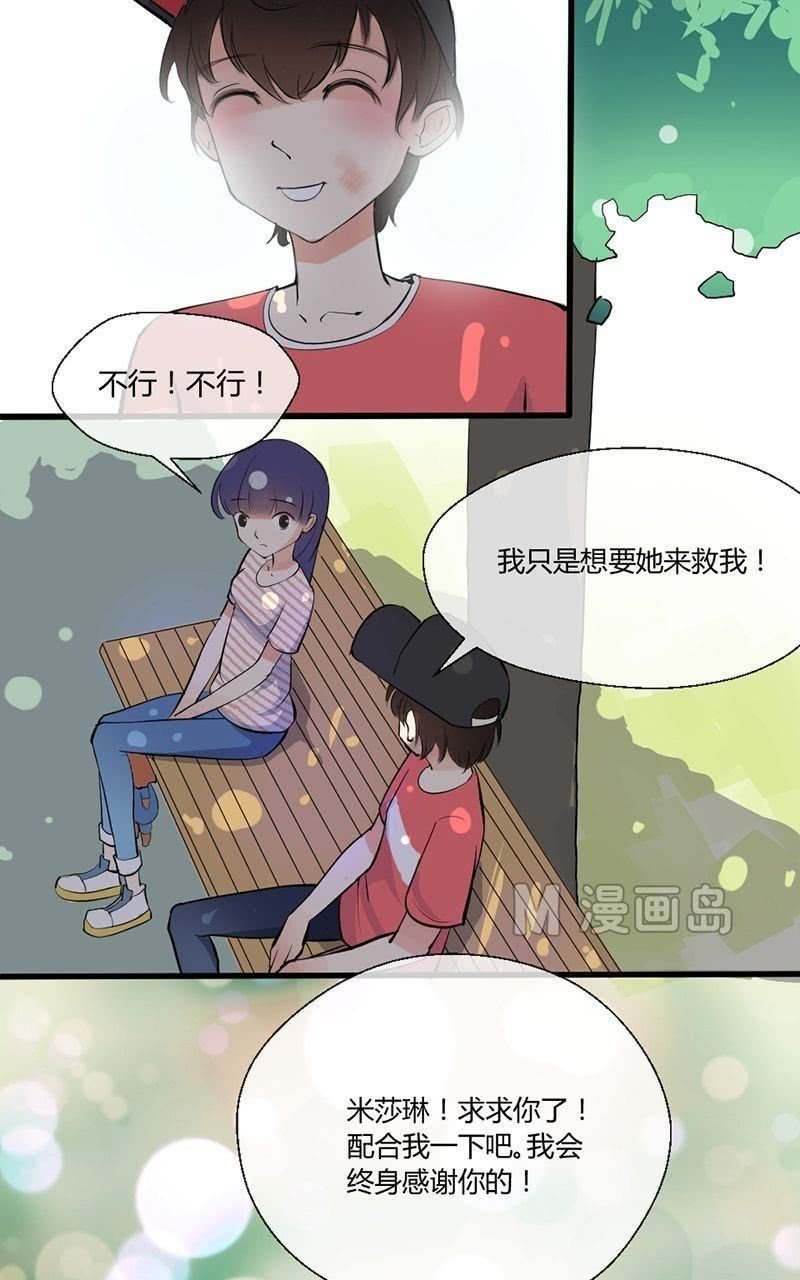 第6话 绑架游戏1