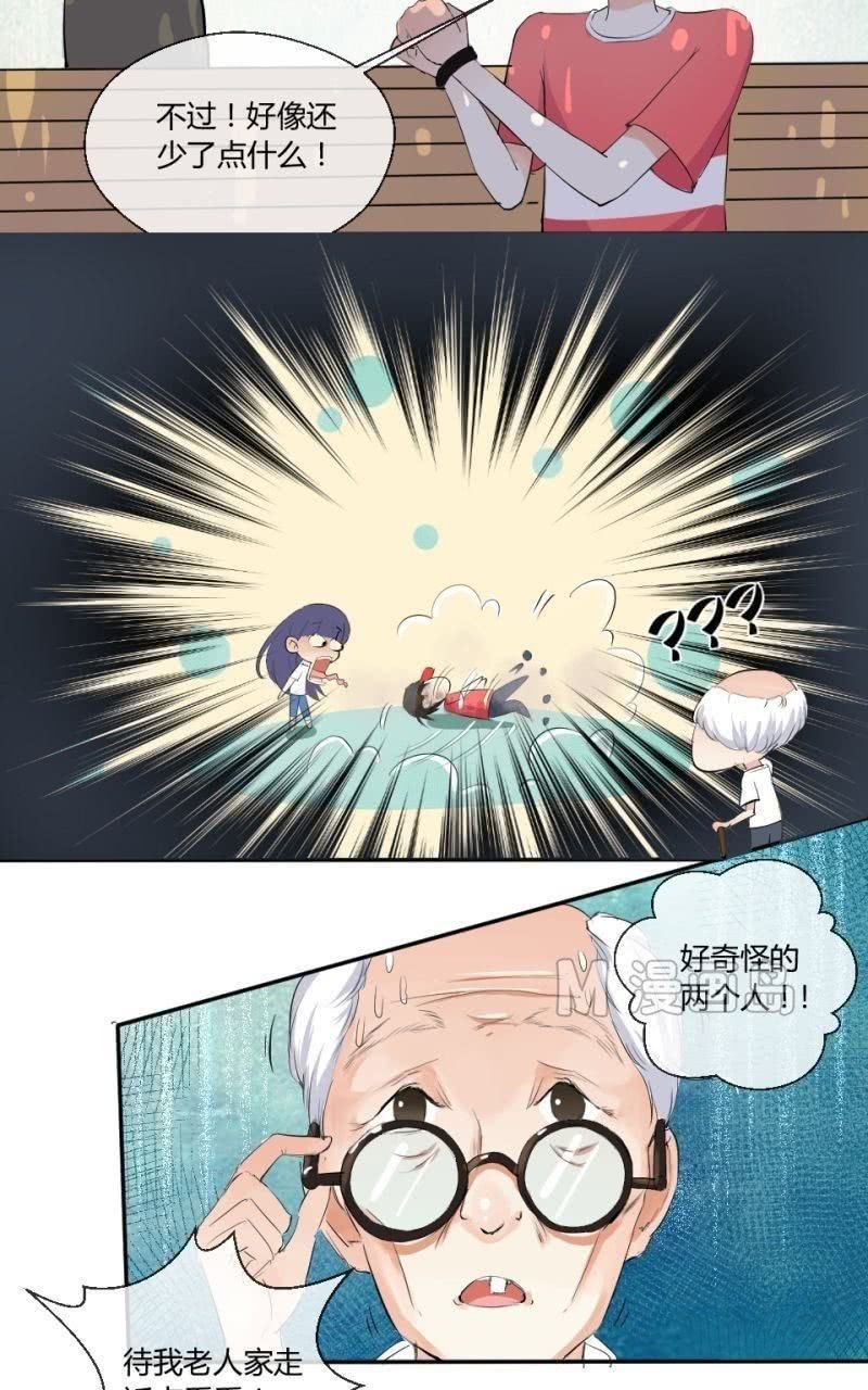 第6话 绑架游戏10