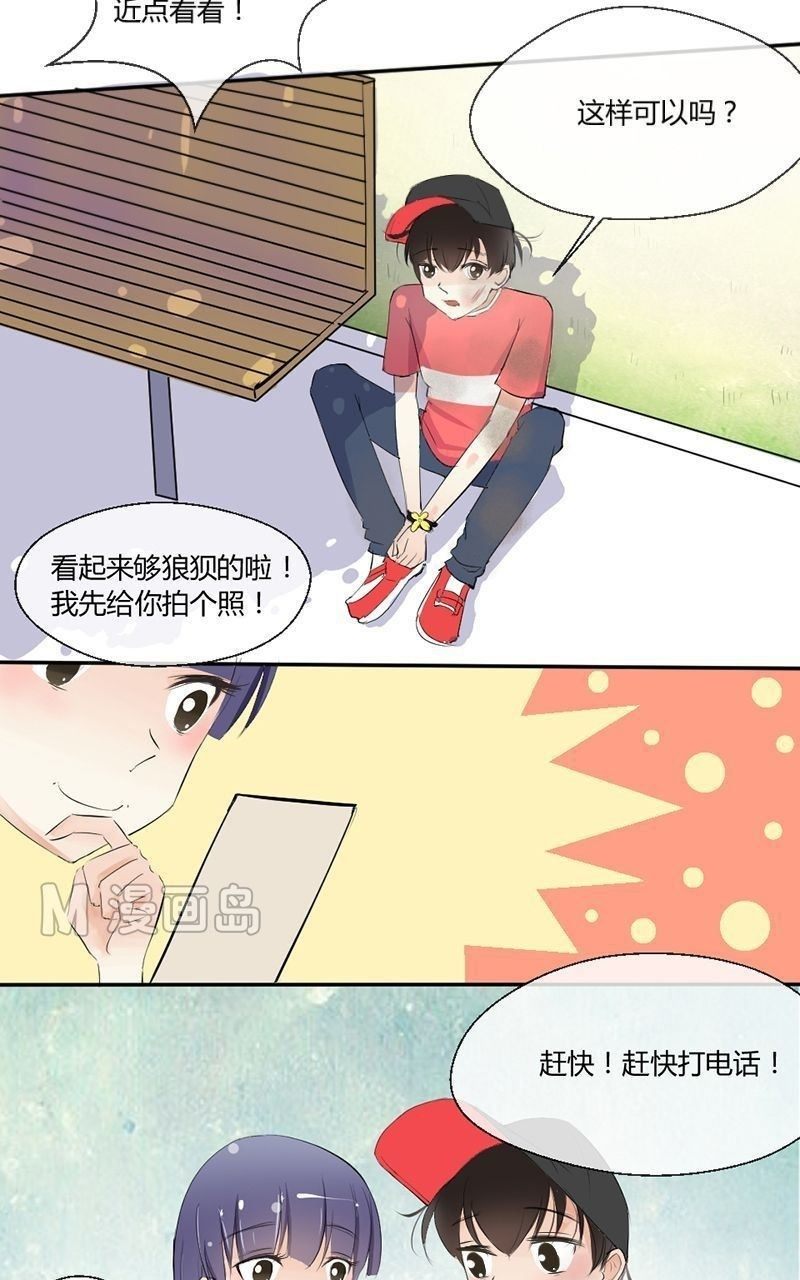 第6话 绑架游戏11