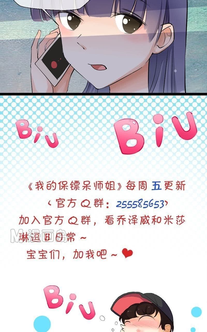 第6话 绑架游戏13