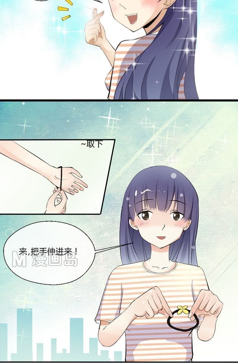第6话 绑架游戏6