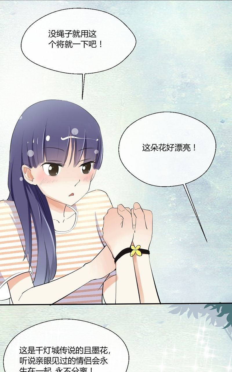 第6话 绑架游戏7