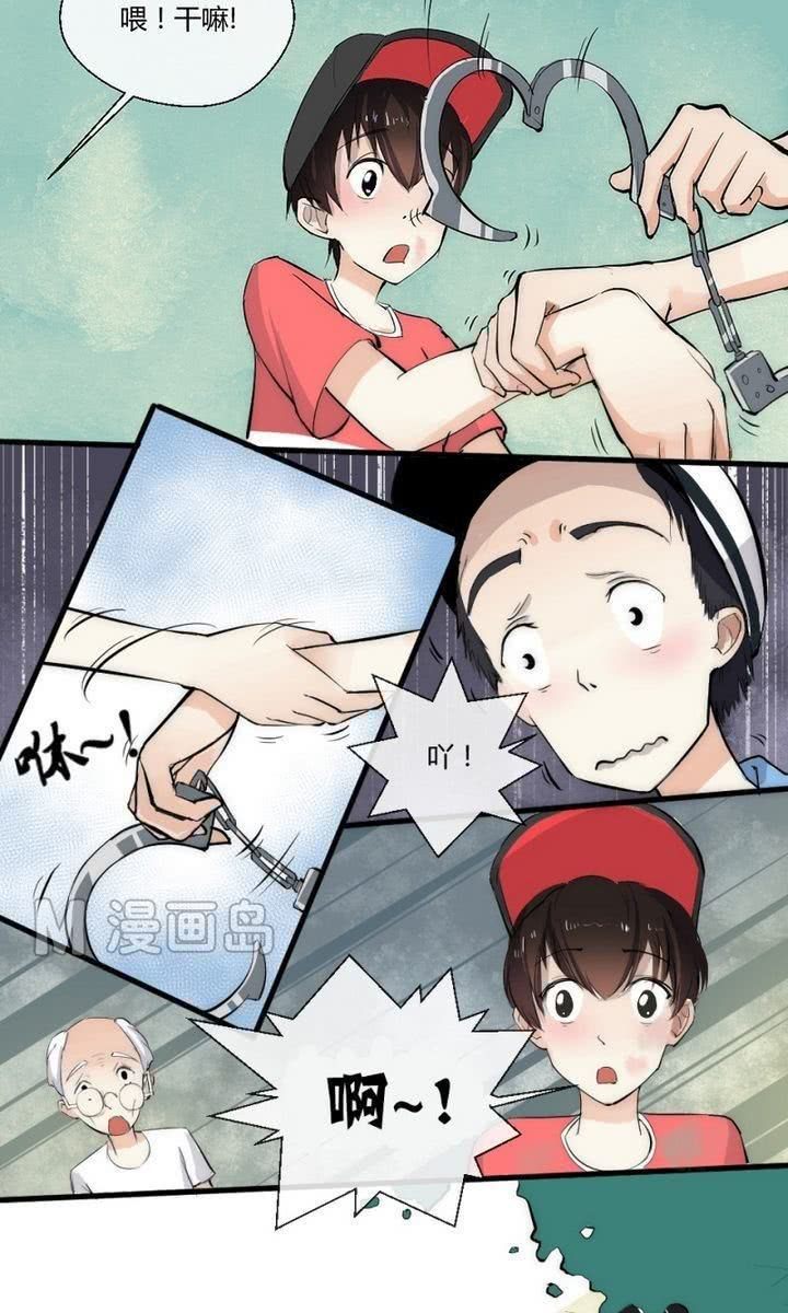 第7话 我是瘦葱？！11