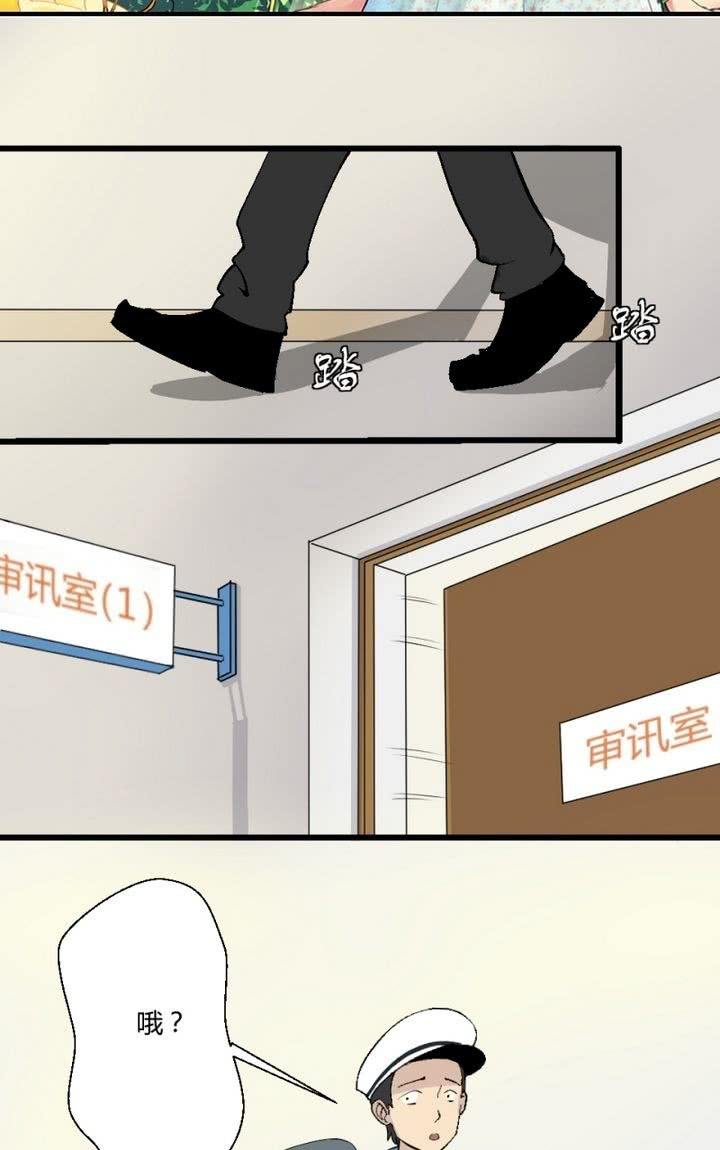 第9话 冰果先生登场！1