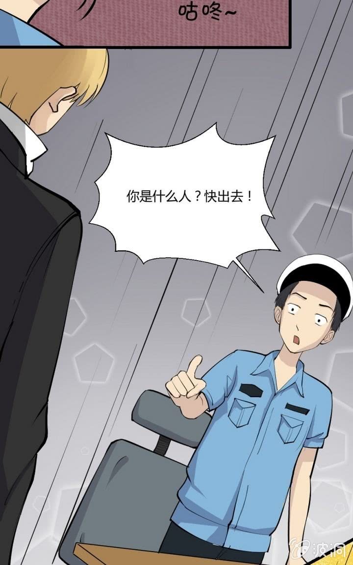 第9话 冰果先生登场！4