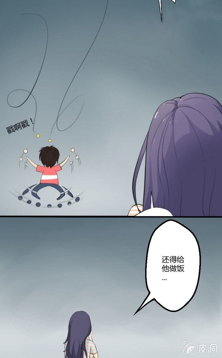 第10话 要给他当保镖？！16