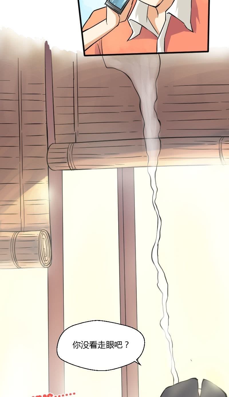 第18话 神秘人出现14