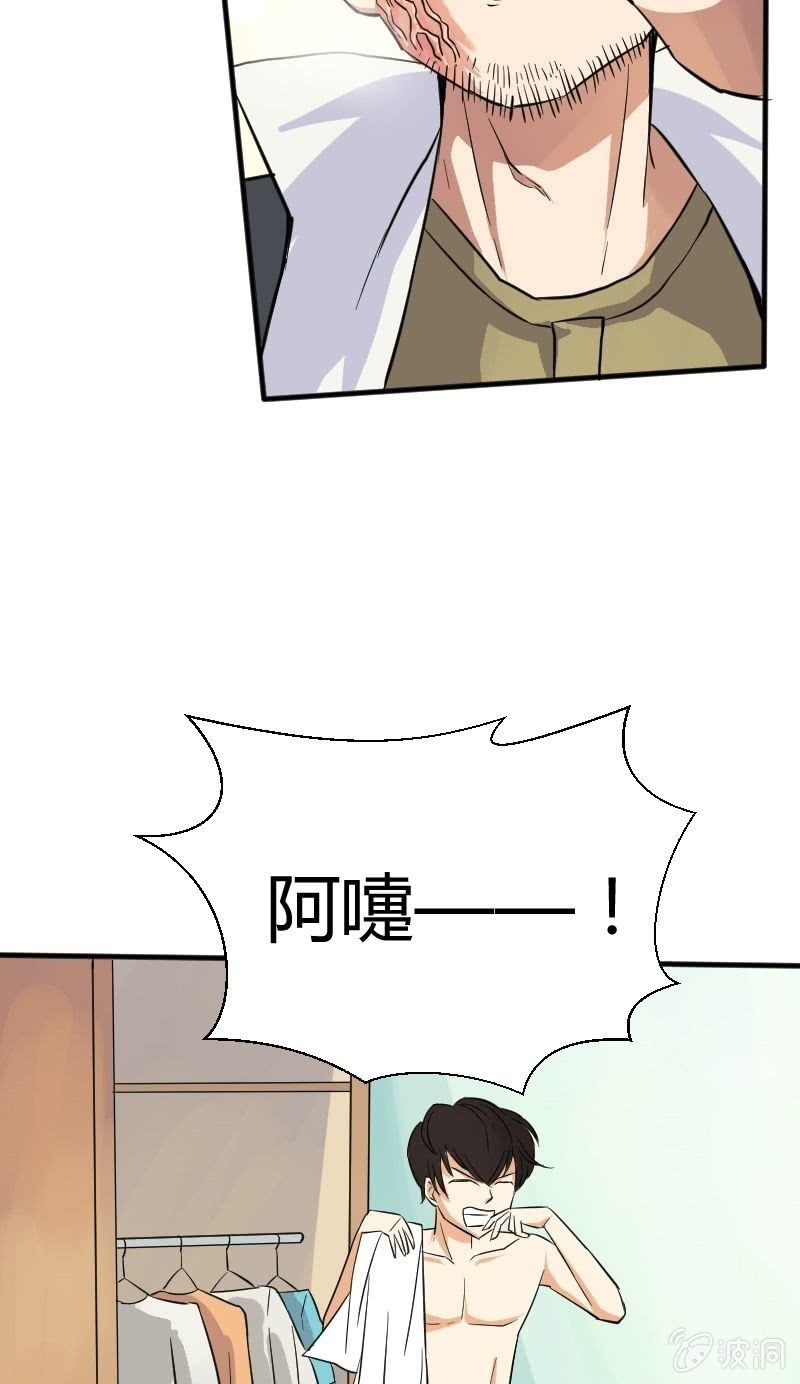 第18话 神秘人出现20