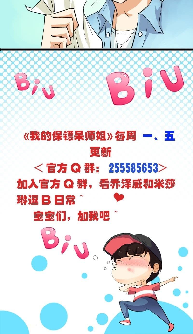 第18话 神秘人出现23