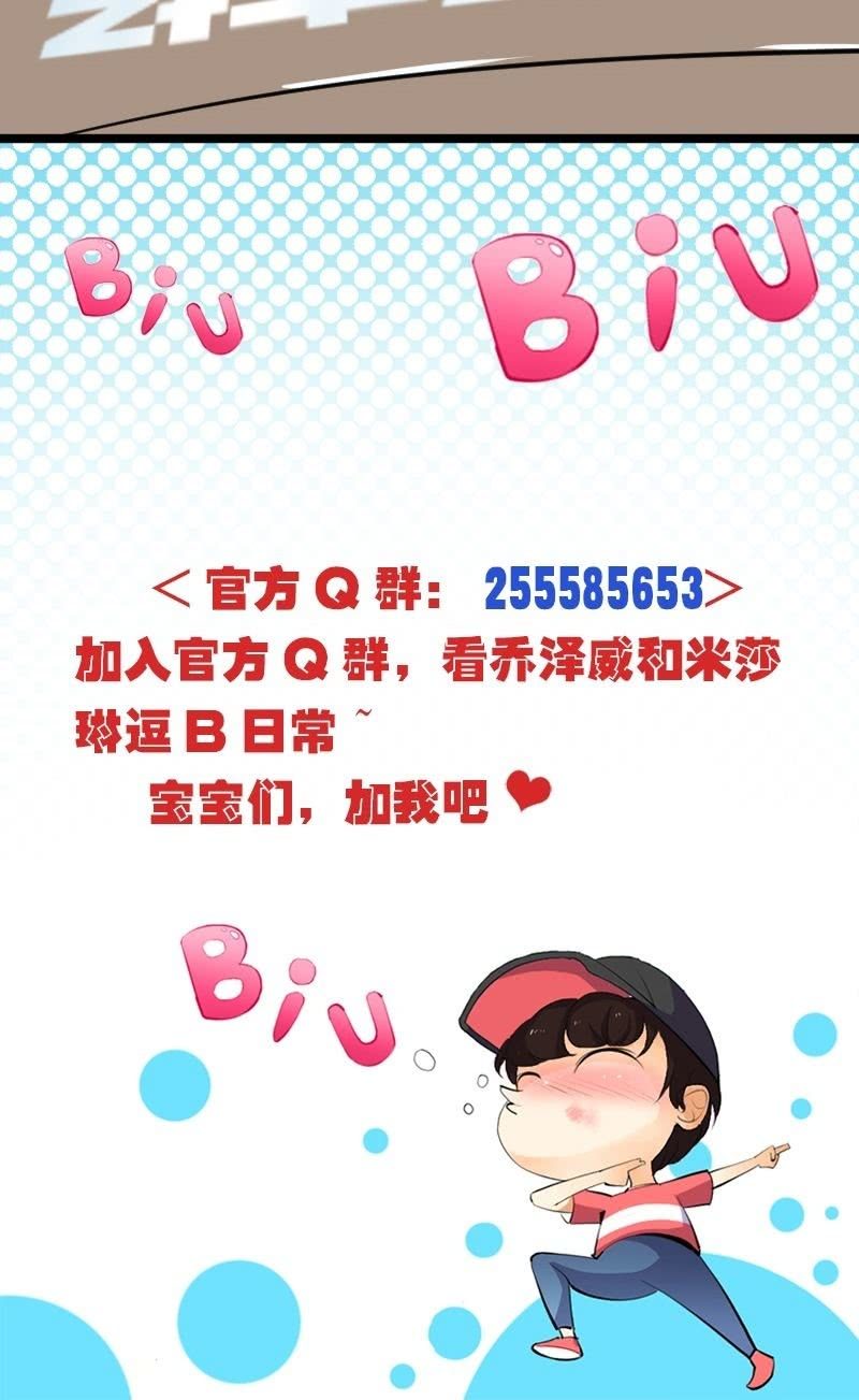 第19话 去大采购！19