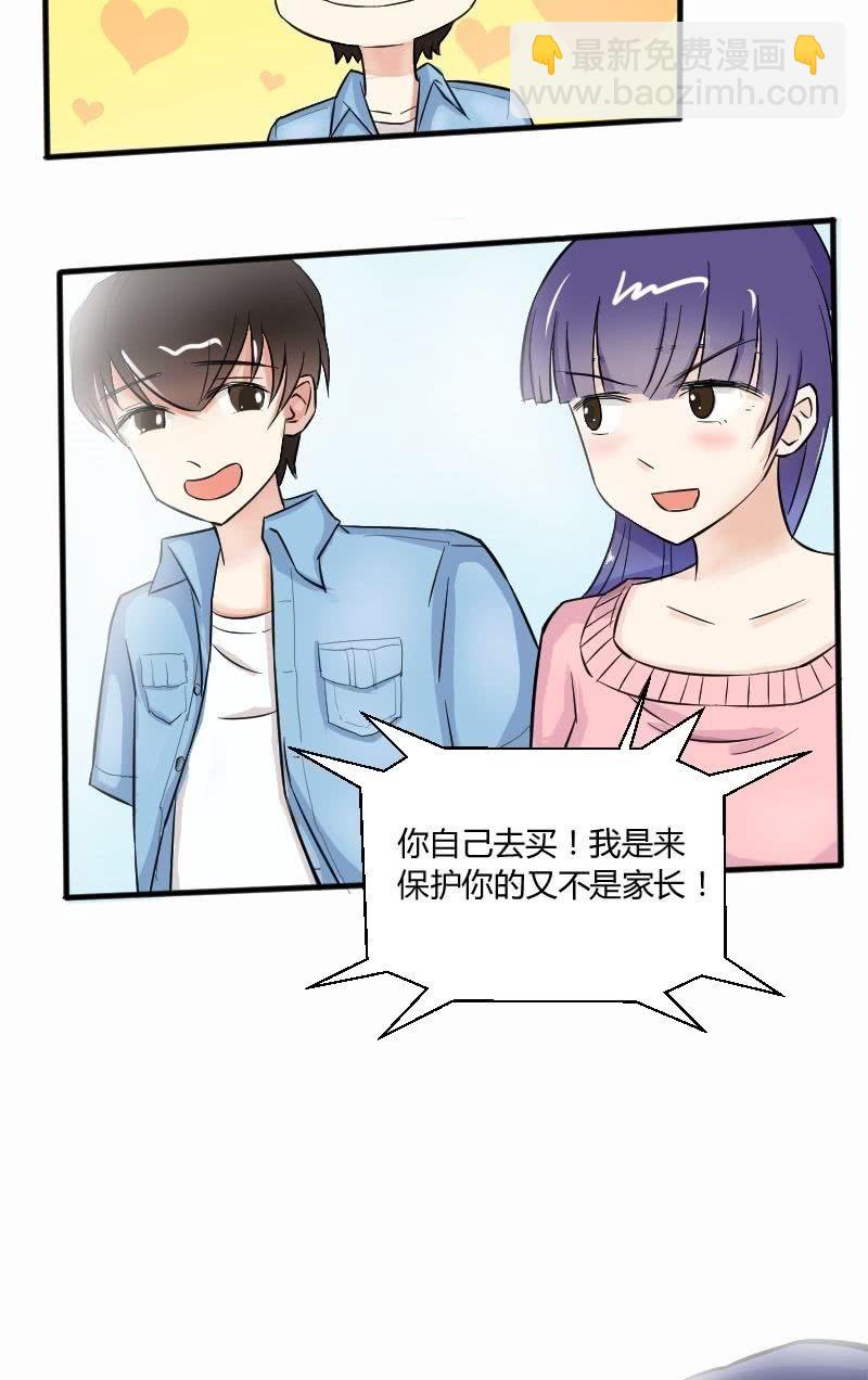 第19话 去大采购！3
