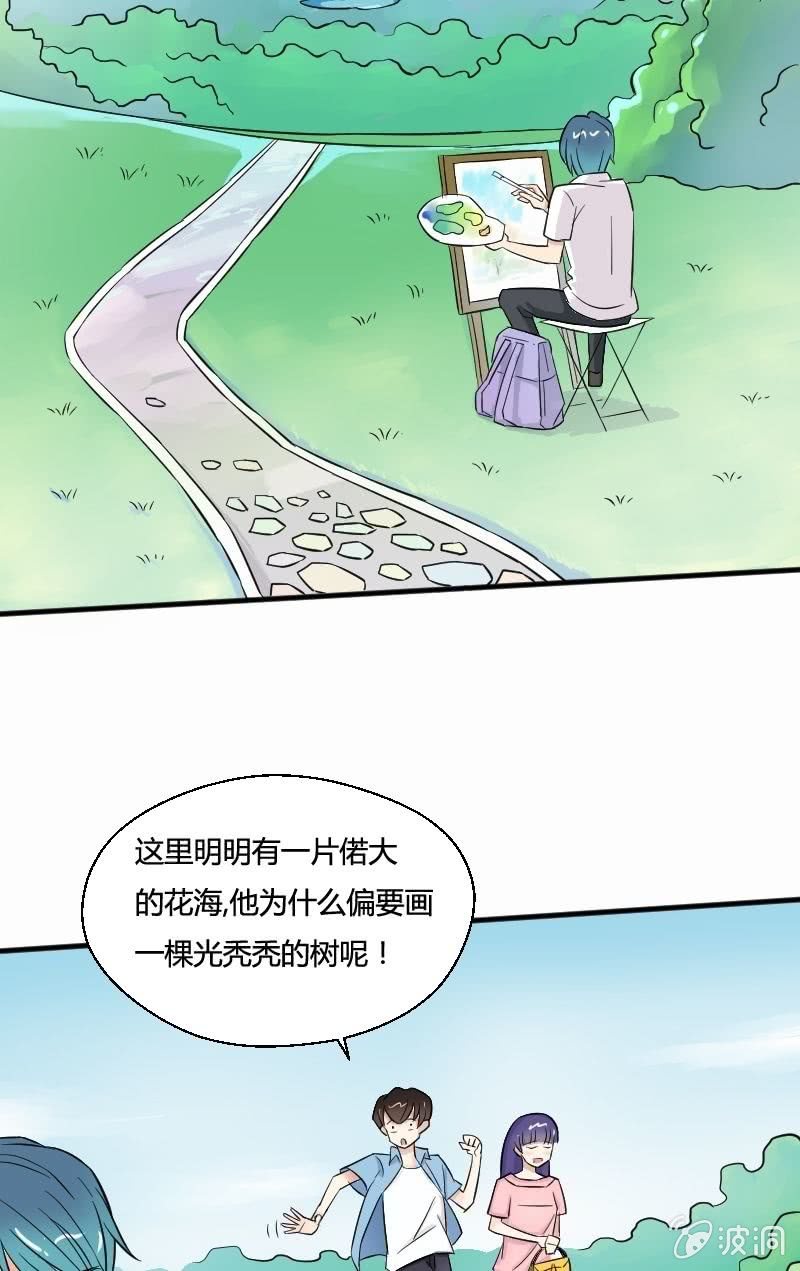 第19话 去大采购！8
