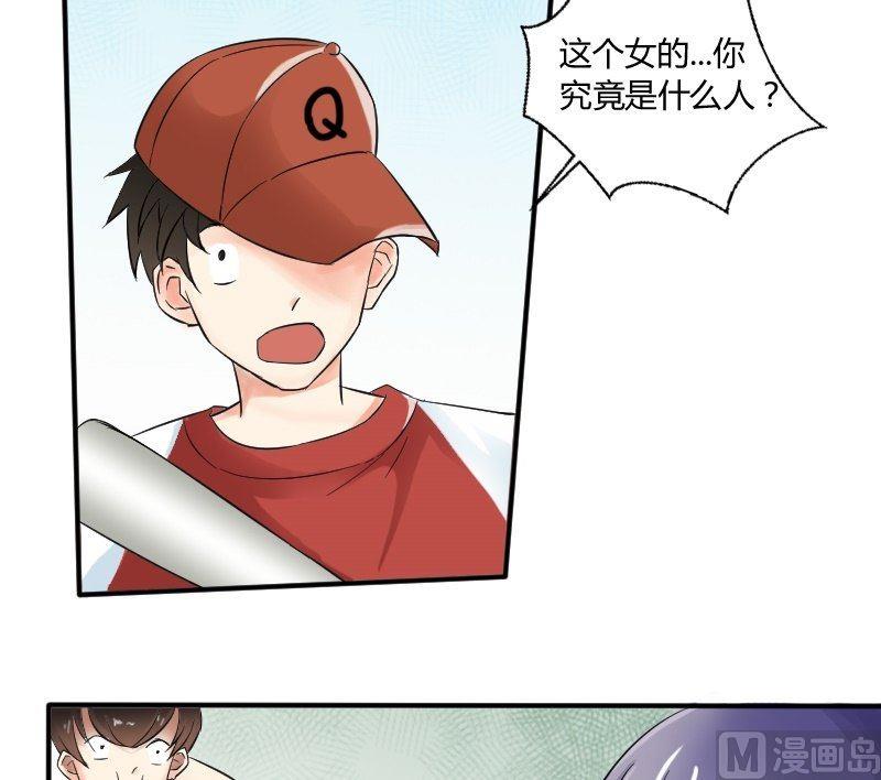 第27话 被激怒的米莎琳14