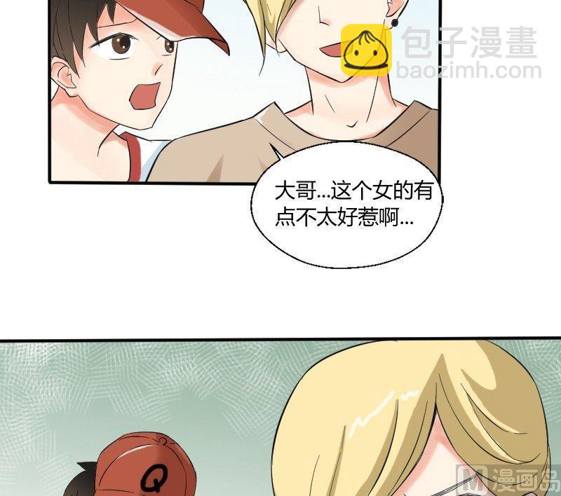 第27话 被激怒的米莎琳17