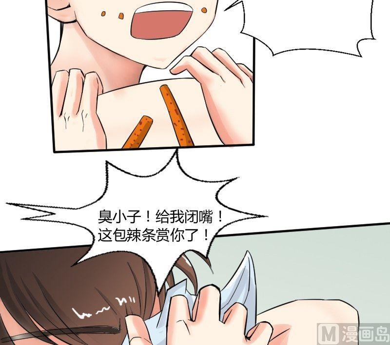 第27话 被激怒的米莎琳19