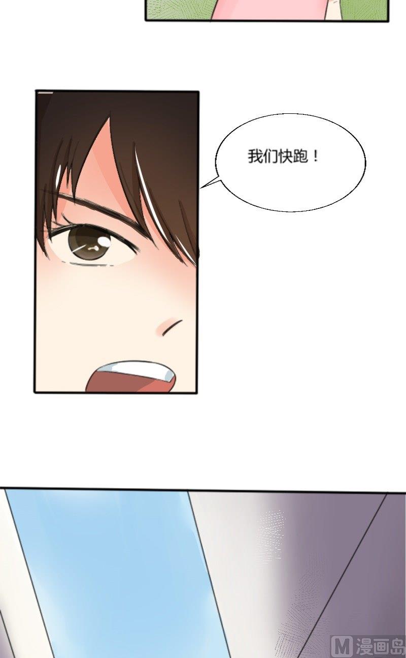 第27话 被激怒的米莎琳2