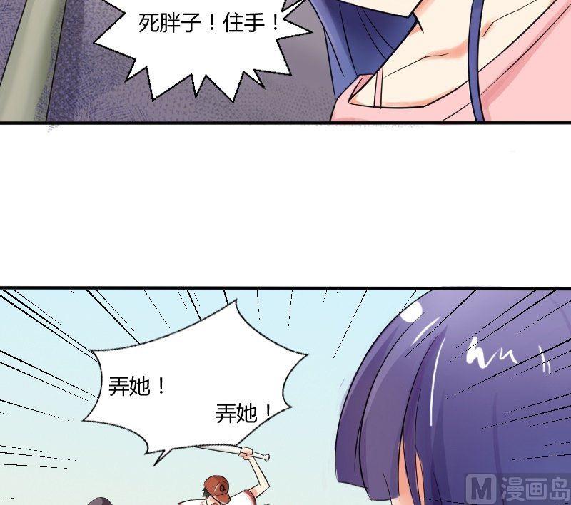 第27话 被激怒的米莎琳21