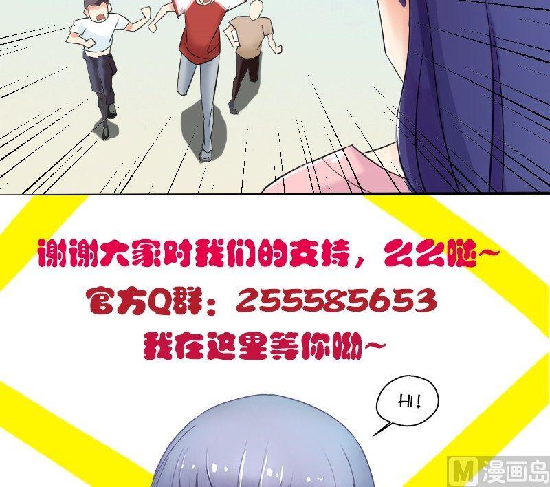 第27话 被激怒的米莎琳22