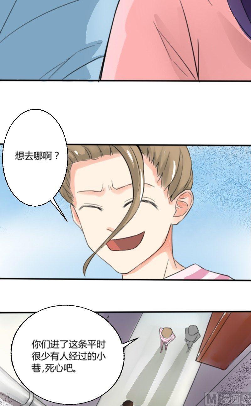第27话 被激怒的米莎琳4