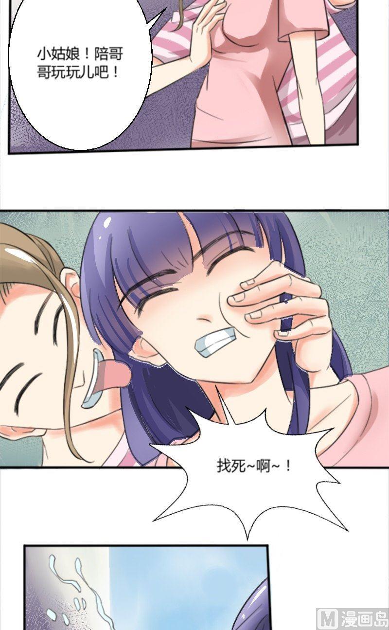 第27话 被激怒的米莎琳8
