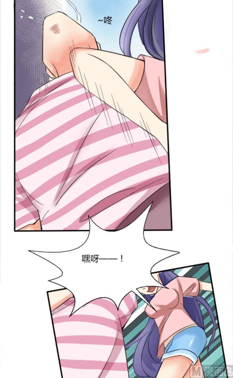 第27话 被激怒的米莎琳9