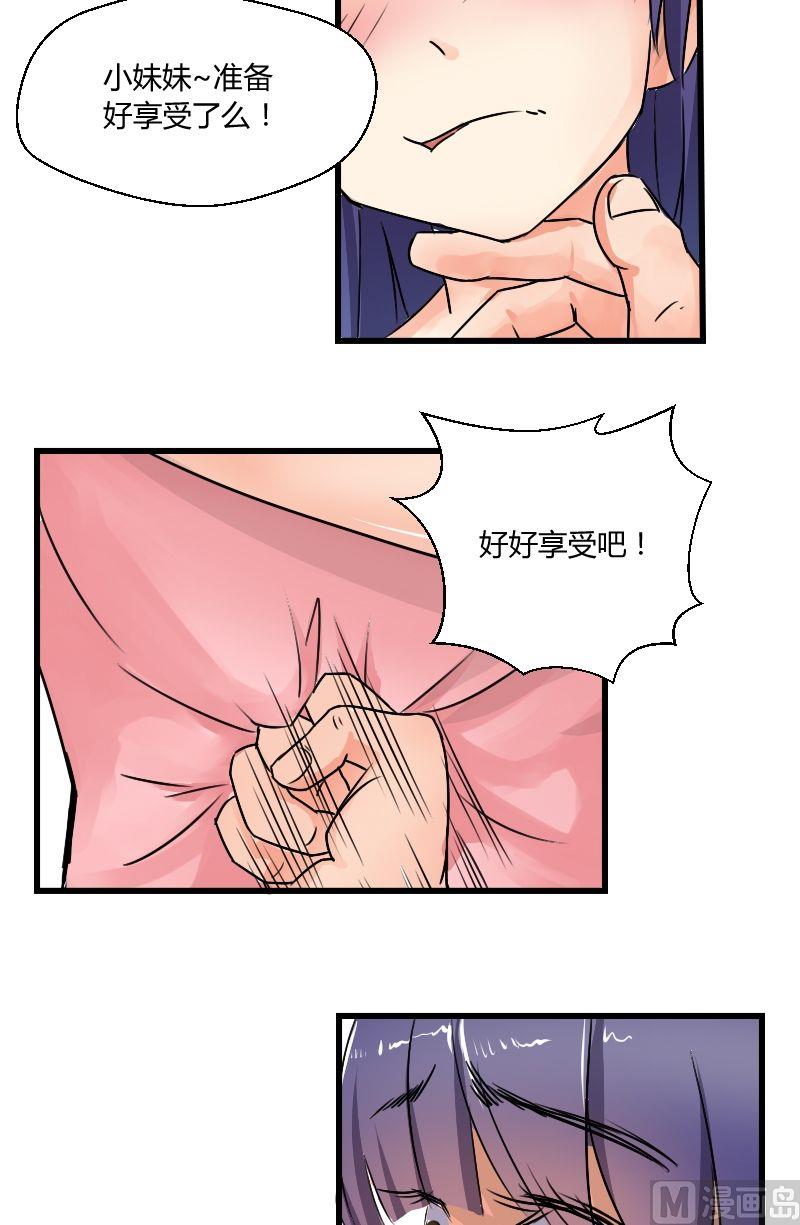 第28话 小巷激战10