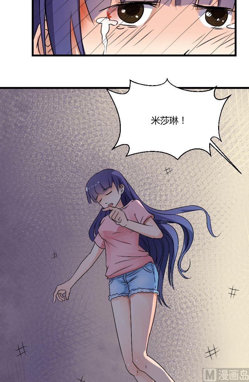 第28话 小巷激战13