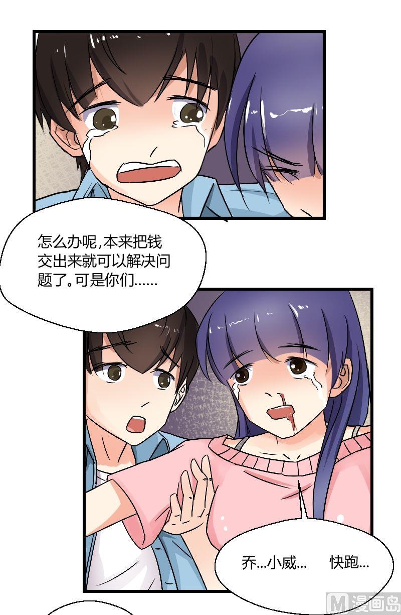 第28话 小巷激战15