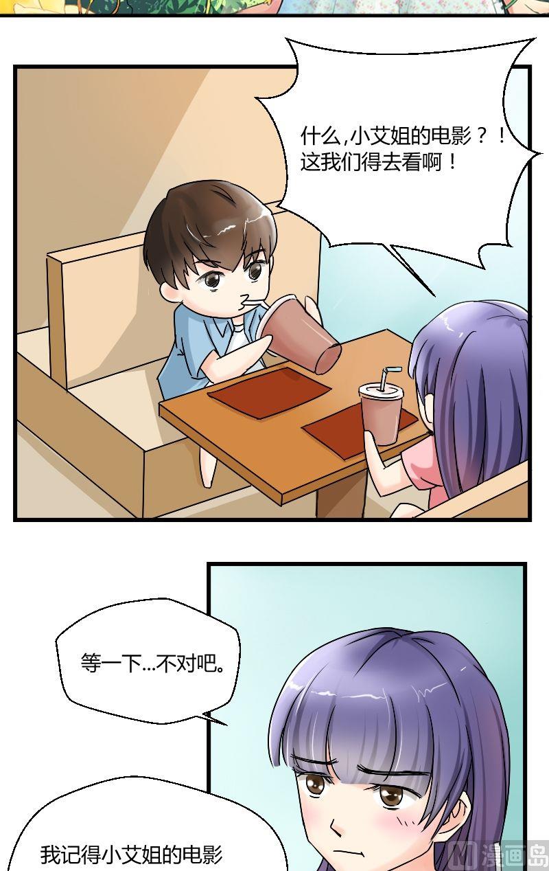 第34话 狼21