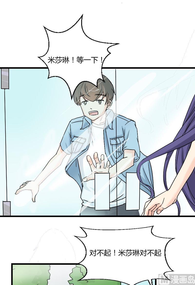 第34话 狼210