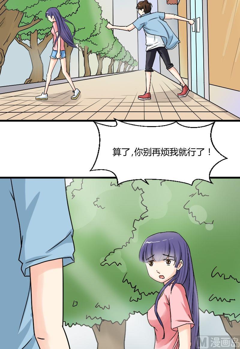 第34话 狼212