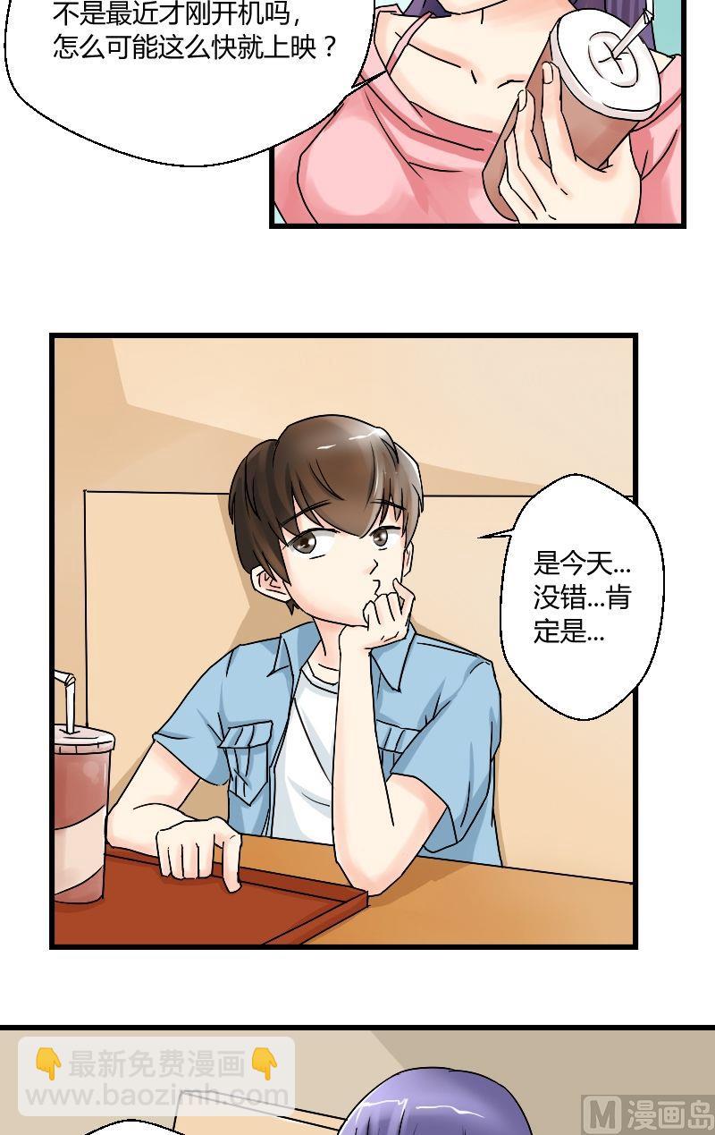第34话 狼22
