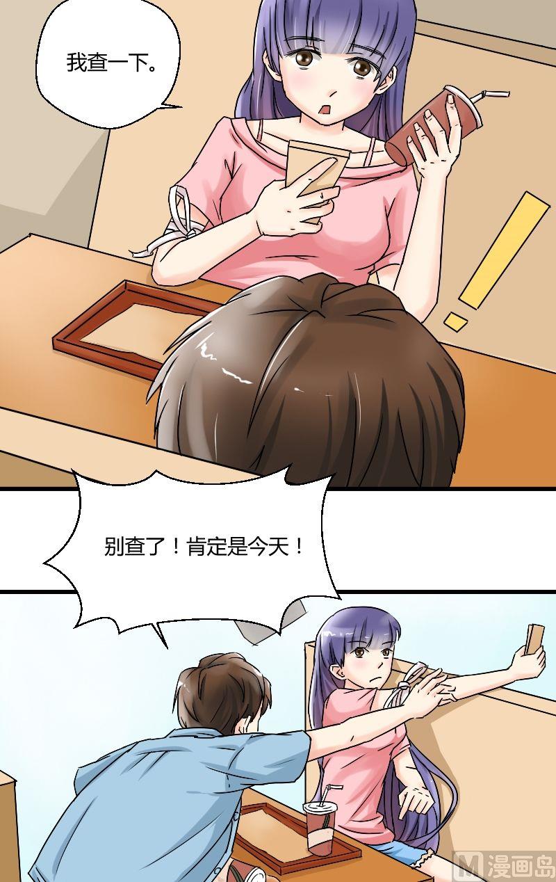 第34话 狼23